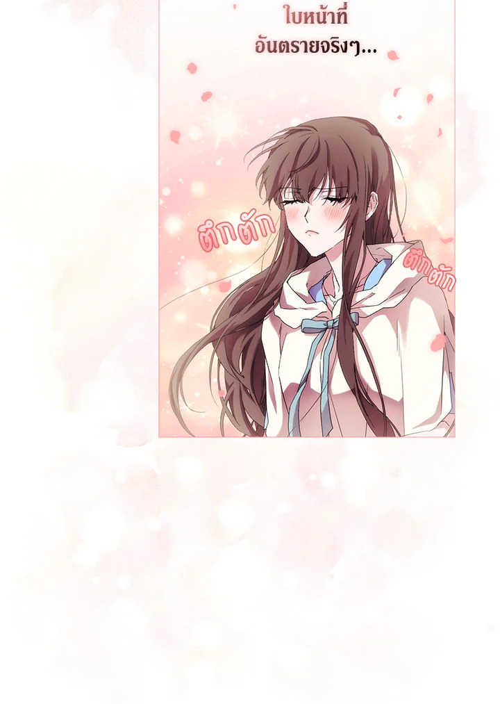 When the villainess loves 51 080