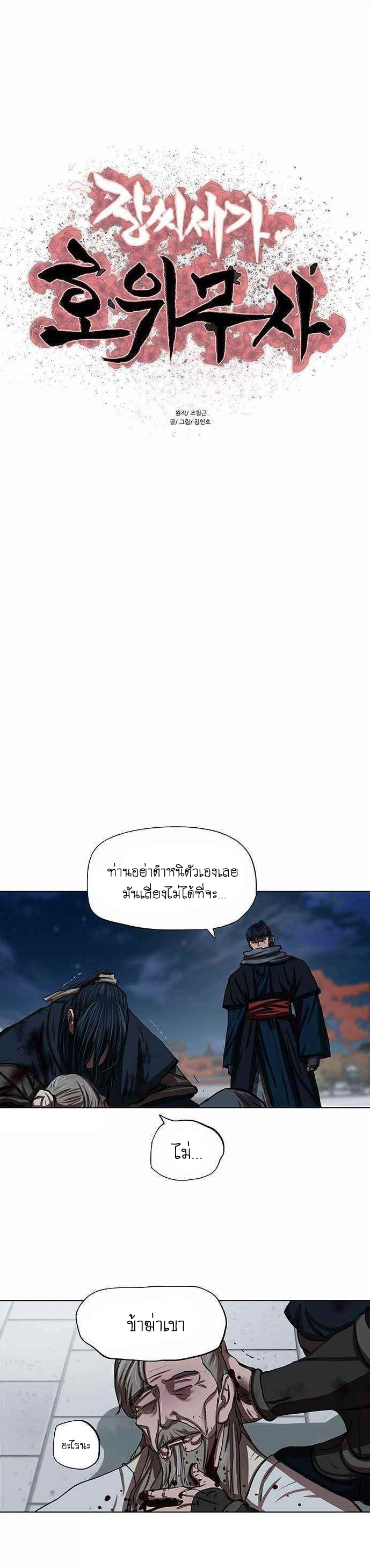 god01