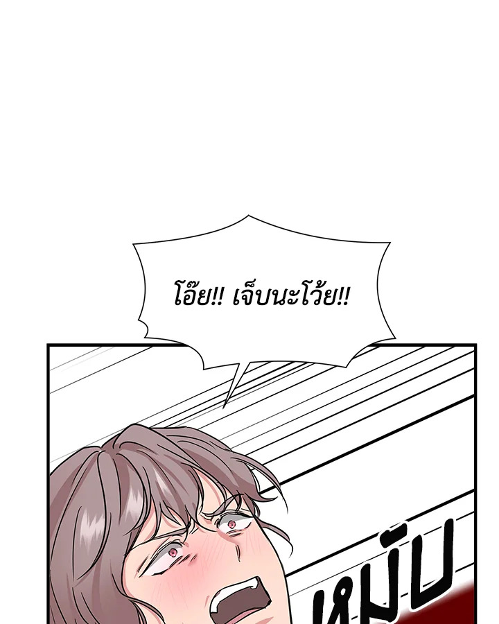 Cinderella Wasn’t Me 7 017