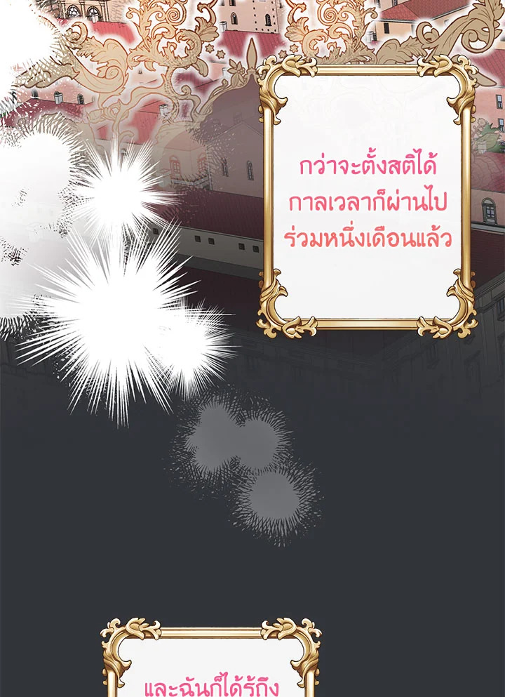 This Is an Obvious Fraudulent Marriage 103 077