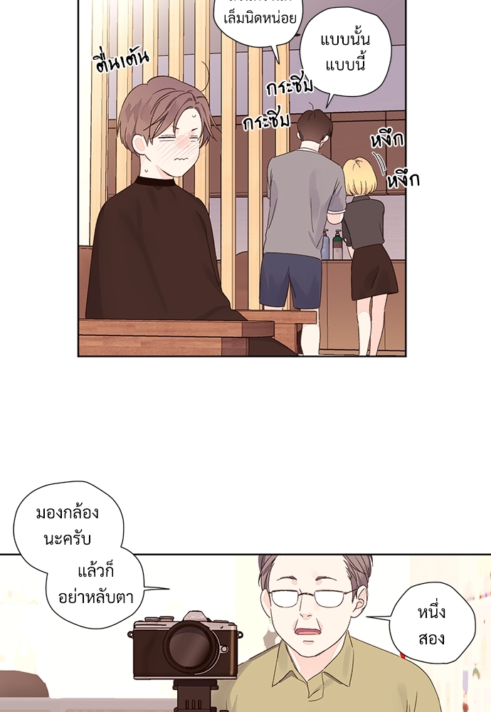 4 Week Lovers เนเธเธเธเธฑเธ 4 เธชเธฑเธเธ”เธฒเธซเน 51 46