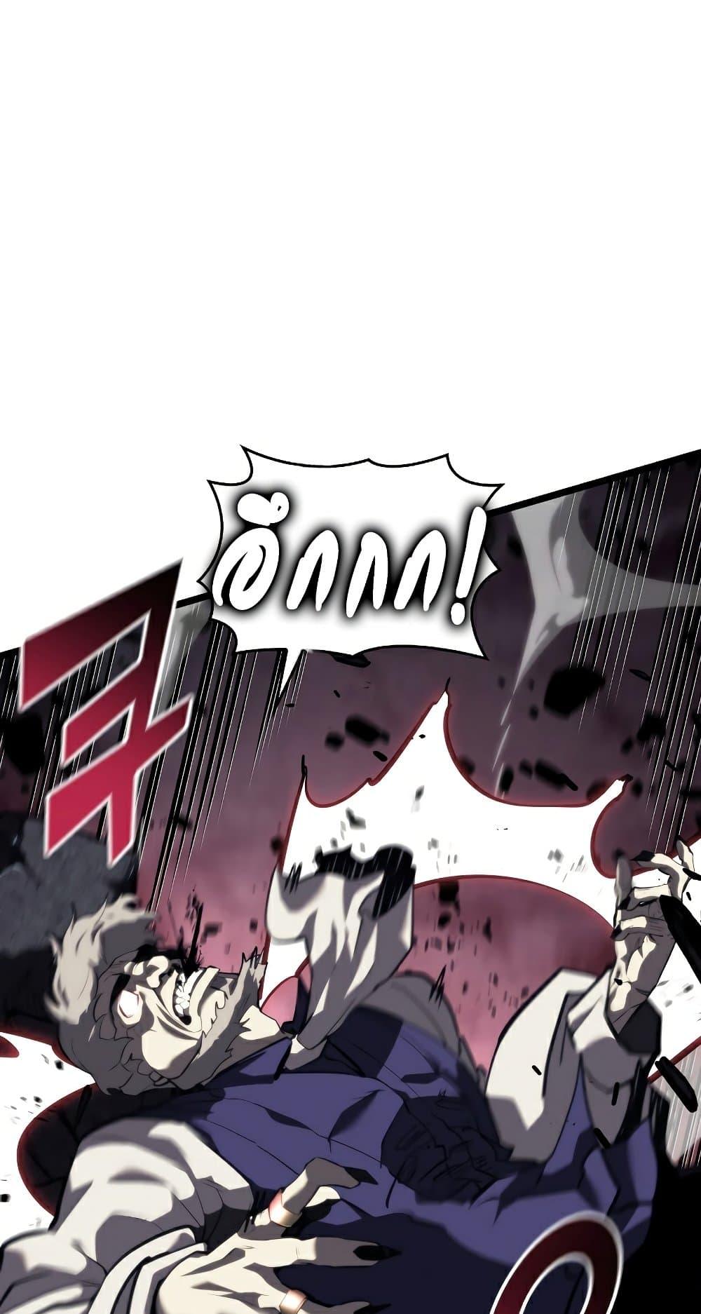 Return of the SSS Class Ranker 56 68