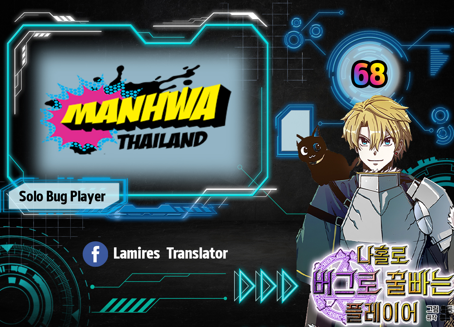 Solo bug player68