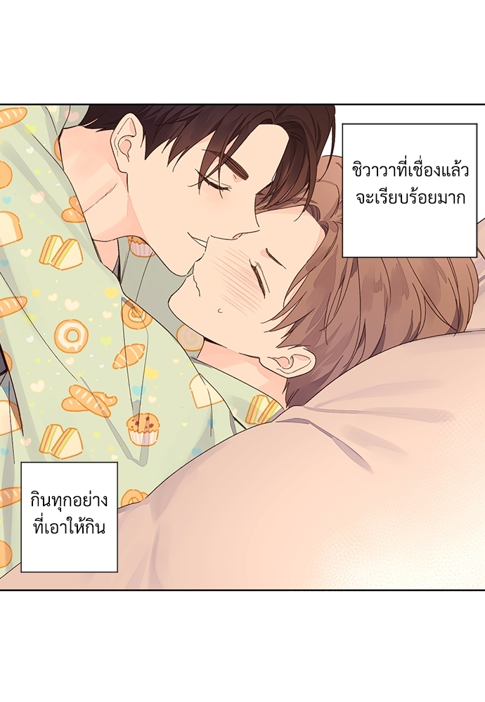 4 Week Lovers เนเธเธเธเธฑเธ 4 เธชเธฑเธเธ”เธฒเธซเน 51 27