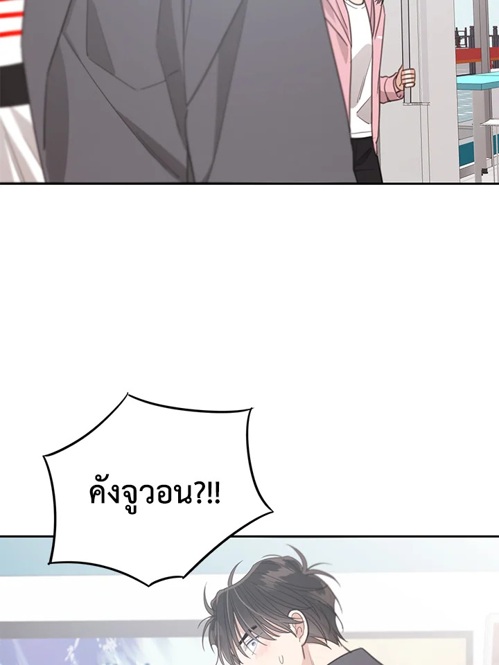 Shuffle 81 67