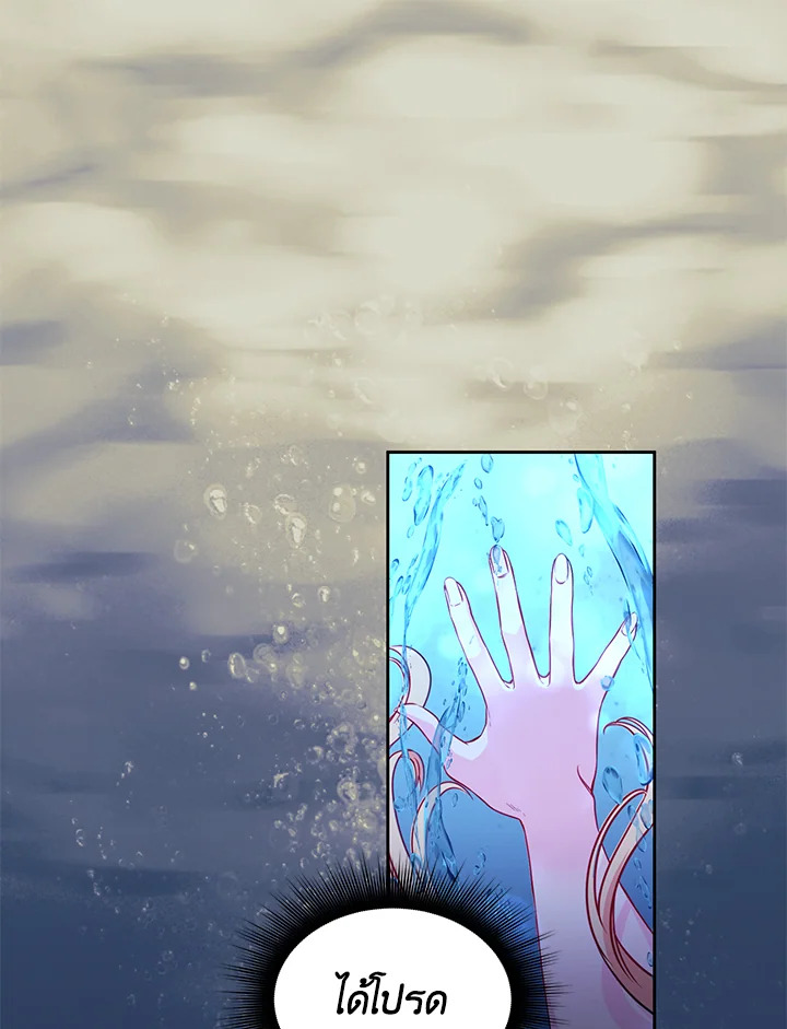 Once Married 0 01