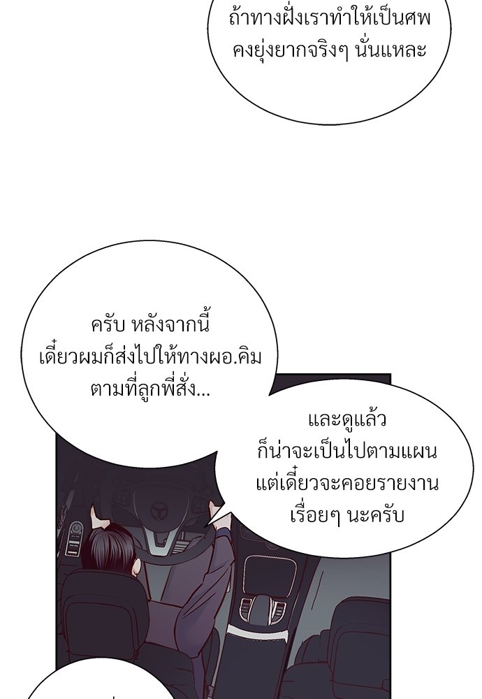 Dangerous Convenience Store 58 2 39