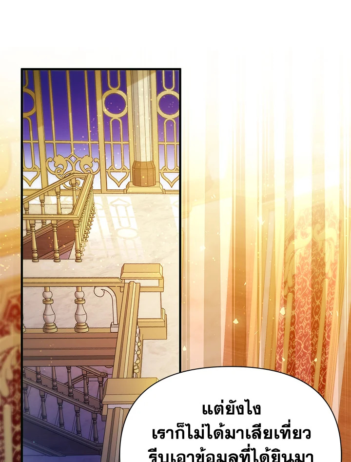 I’ve Been Here From the Beginning 43 83