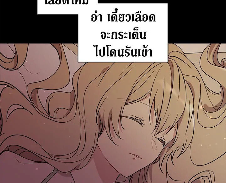 The Viridescent Crown 18 089