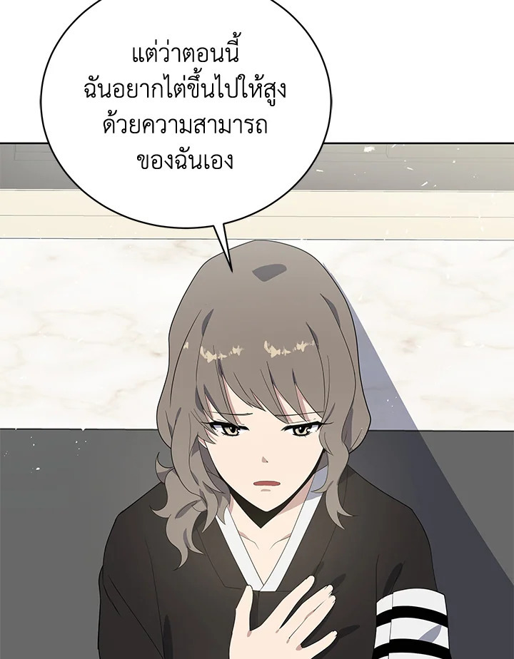 จอมมาร121 024