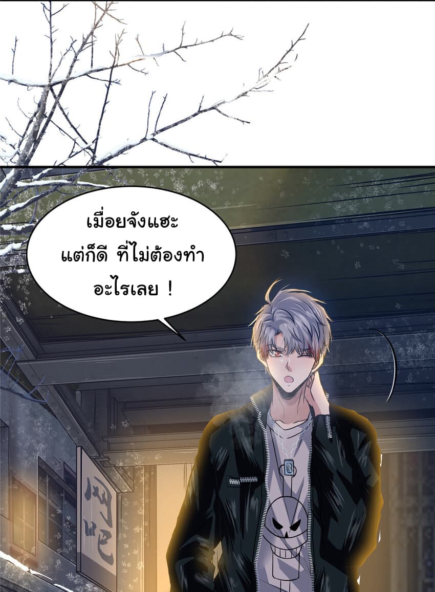 Live Steadily, Donโ€t Wave เธ•เธญเธเธ—เธตเน 20 (41)