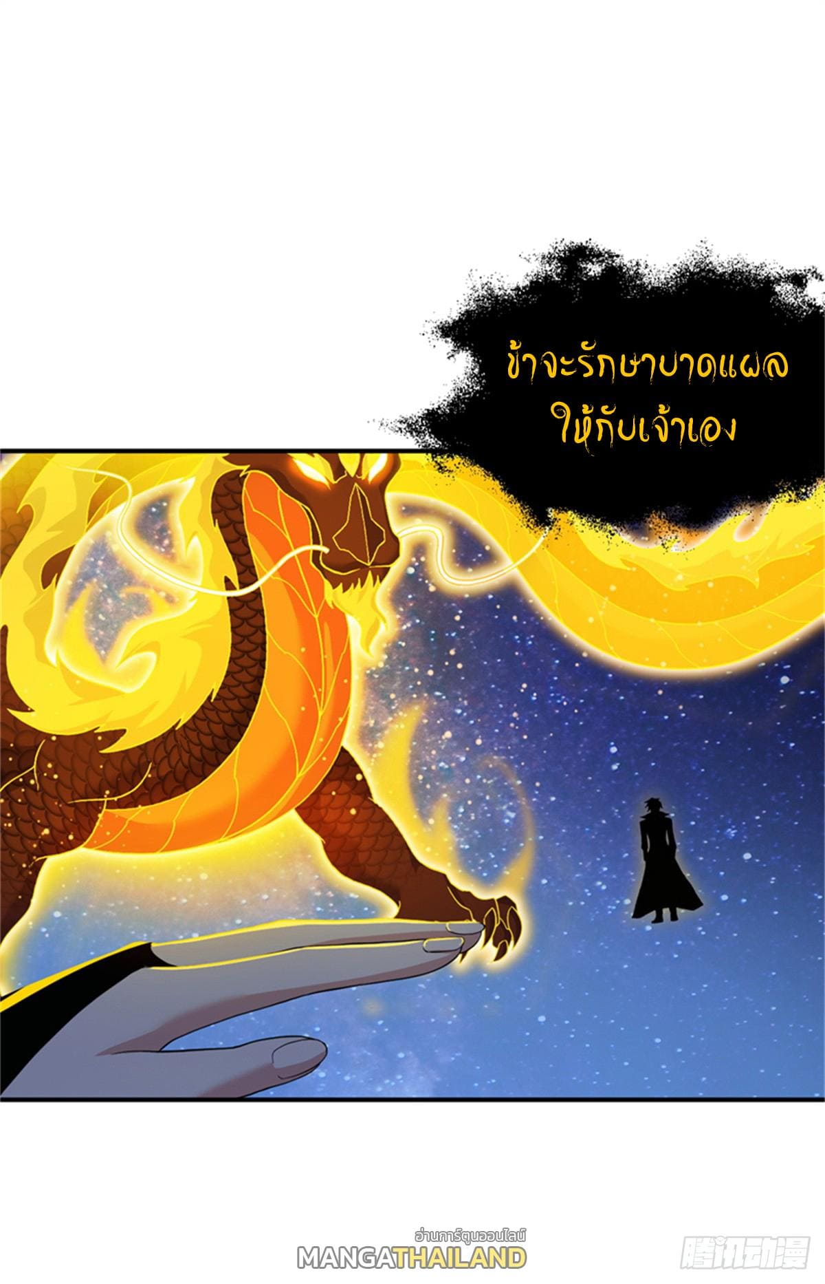 Astral pet store 111 02