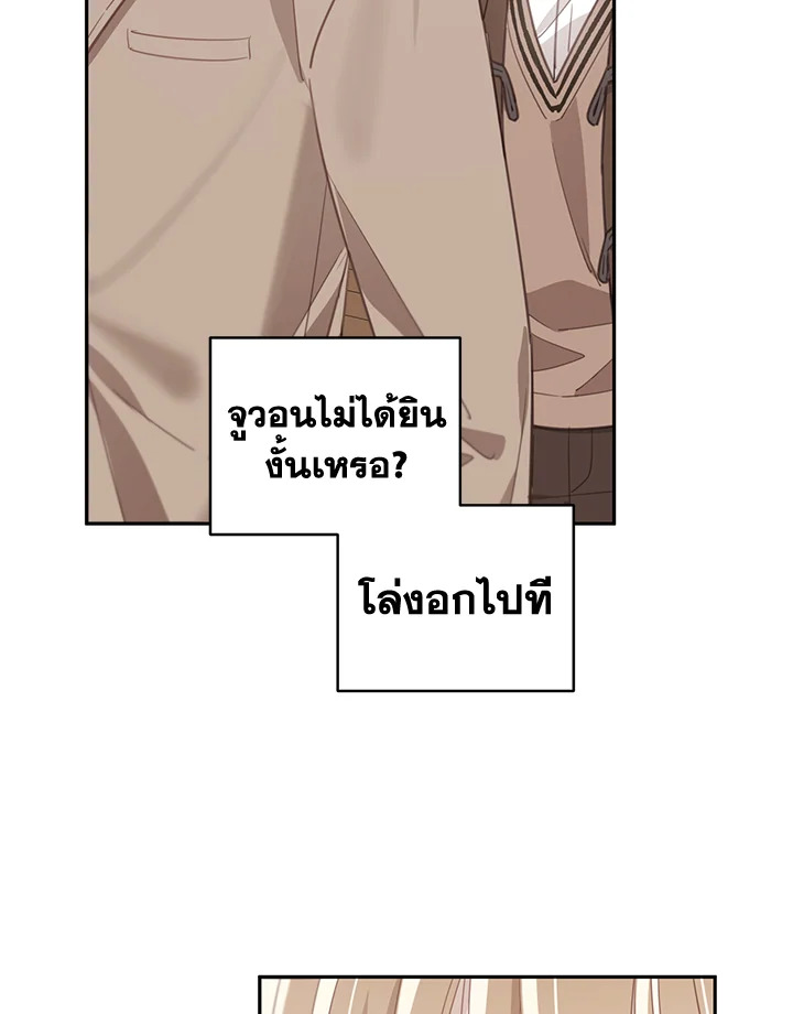 Shuffle 61 88
