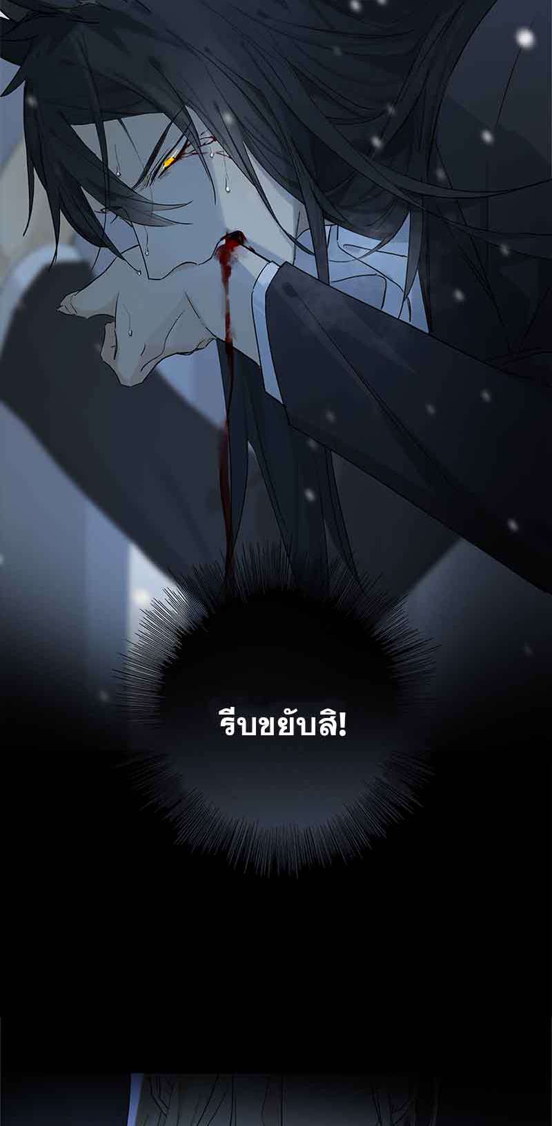 กฎรักแห่งออกัส48 03