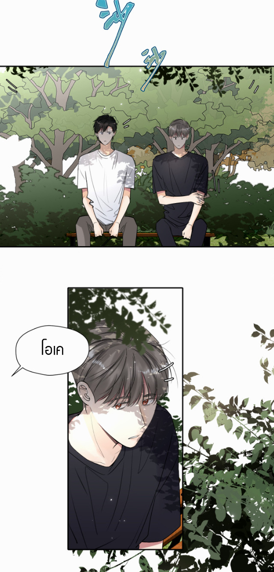 ไถ่บาป 14 21