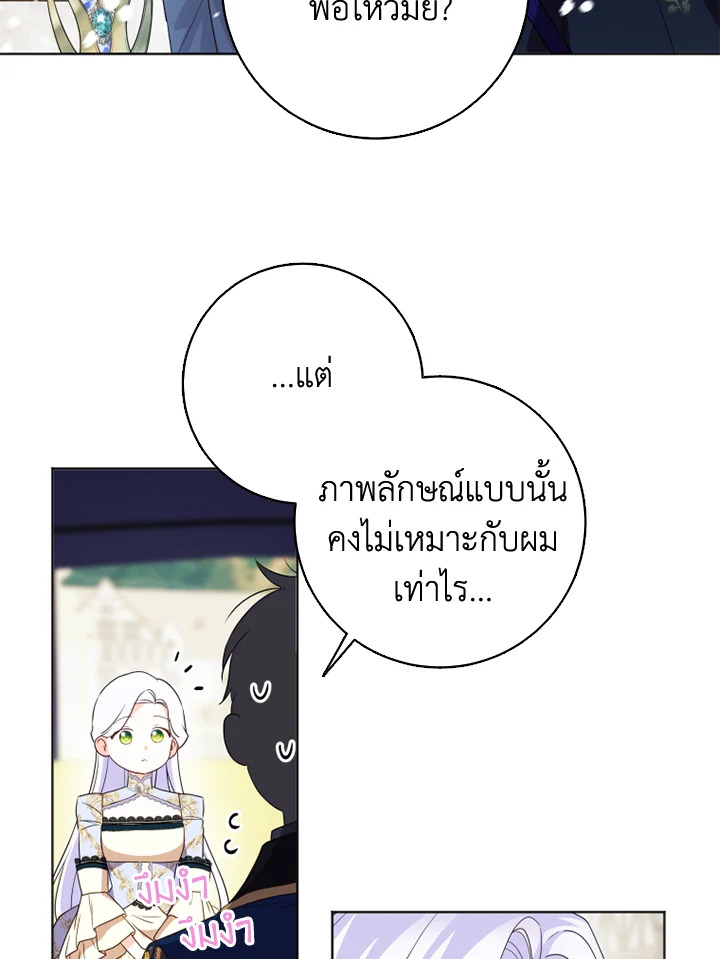 I Went On Strike Because It Was A Time Limit 28 11