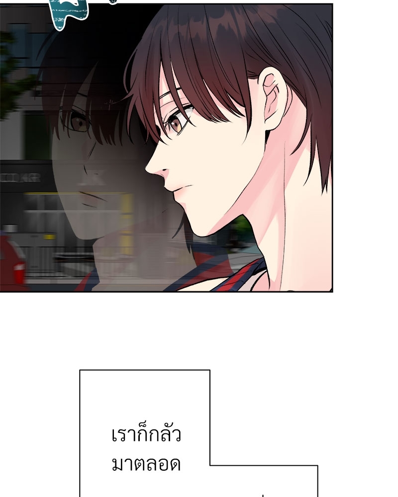 ดอกไม้ใต้พันธนาการ 3 84