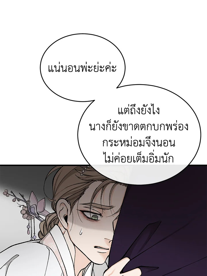 Fever 21 18