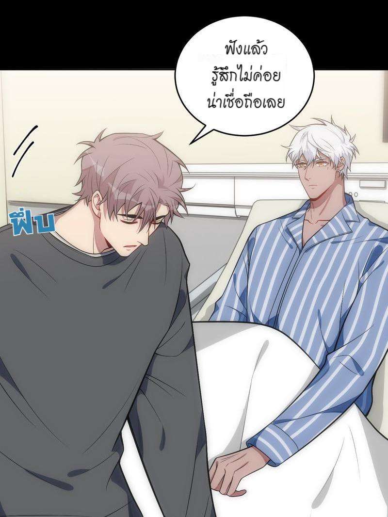 เชลยรัก28 11