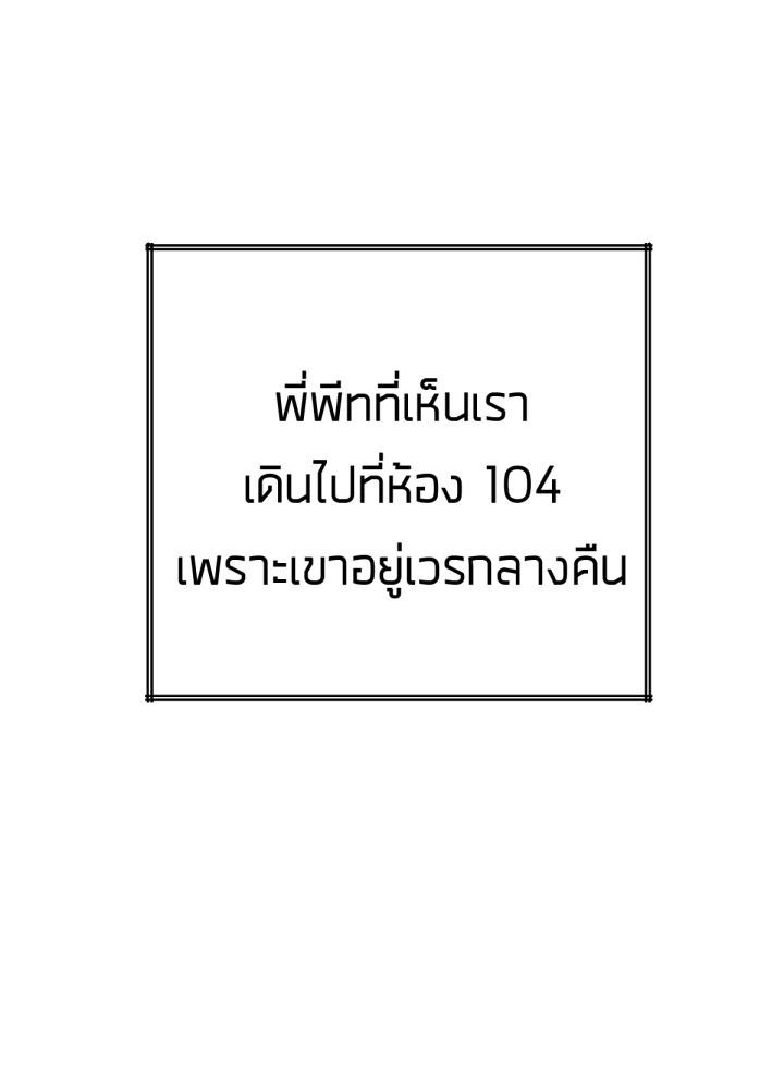 ใครในกระจก 21 039