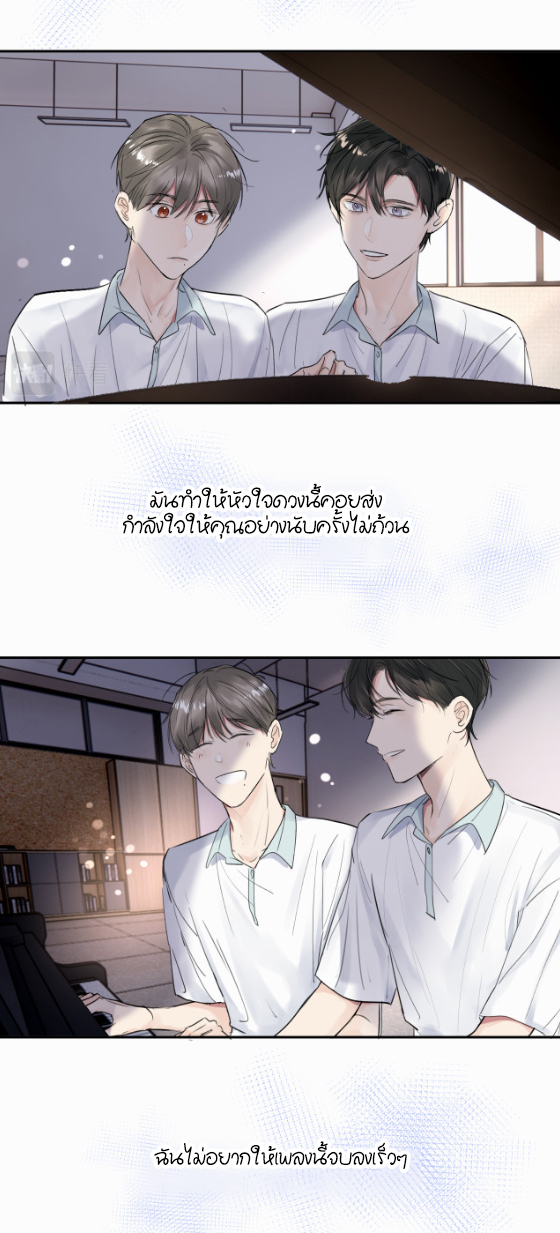 ไถ่บาป 19 48