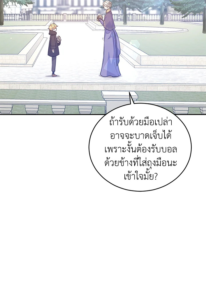 I Will Change The Genre 38 15