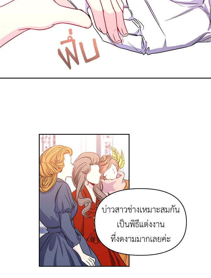 Once Married 0 20