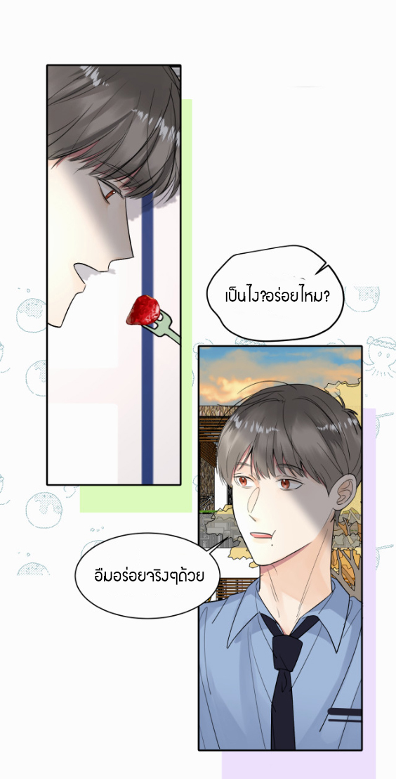 ไถ่บาป 14 35