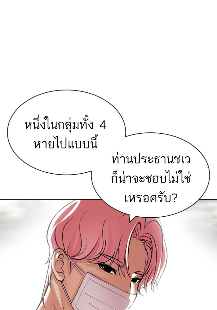 429 (133)