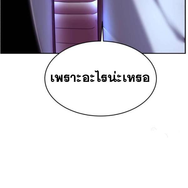 The Boy of Death 134 256