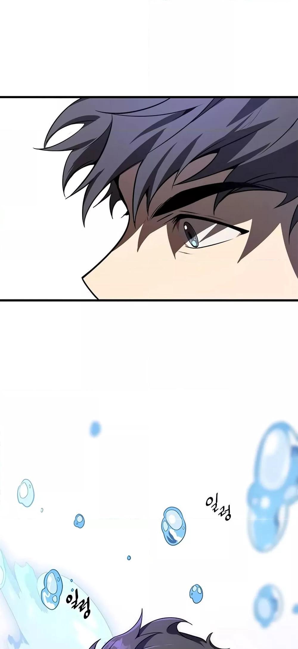 Legendary Rankerâ€™s Comeback 10 19