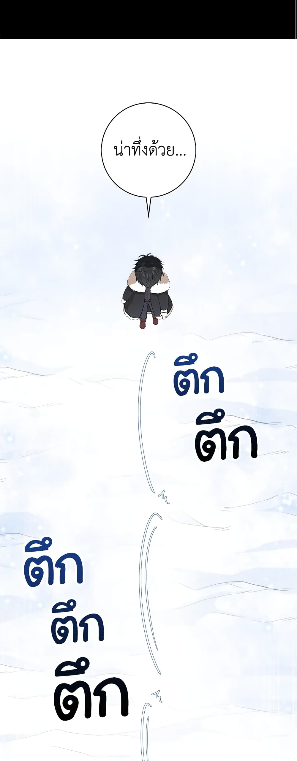 Baby Squirrel Is Good at Everything เธ•เธญเธเธ—เธตเน 5 (49)
