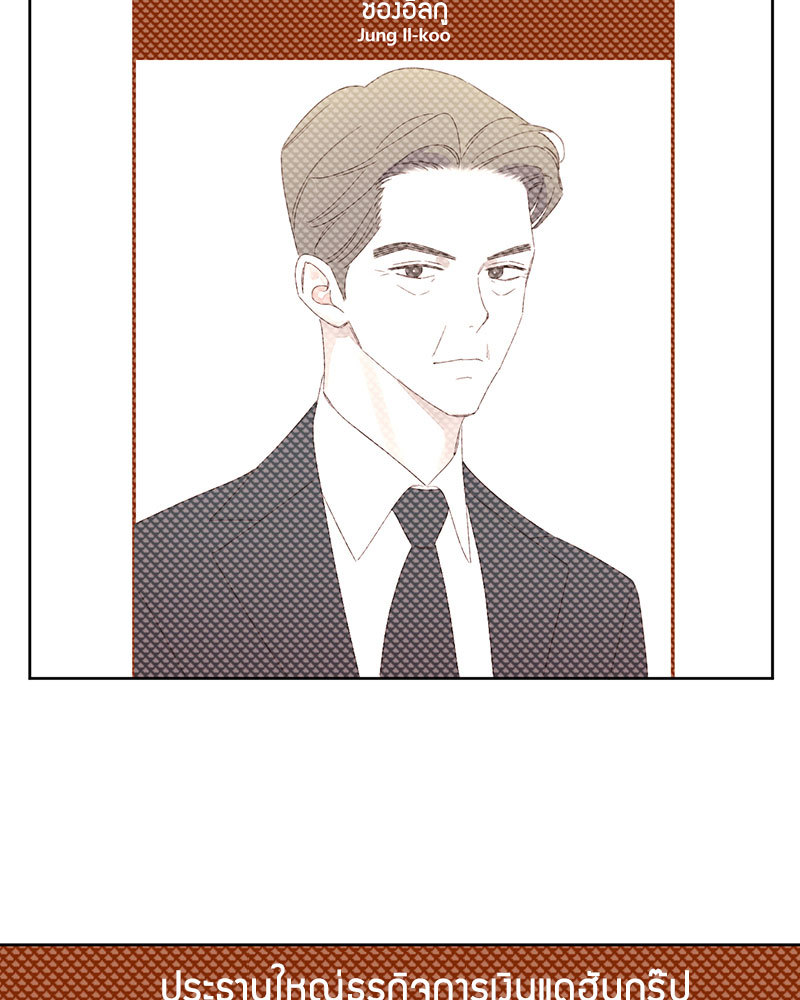 4 Week Lovers แฟนกัน 4 สัปดาห์ 85 48