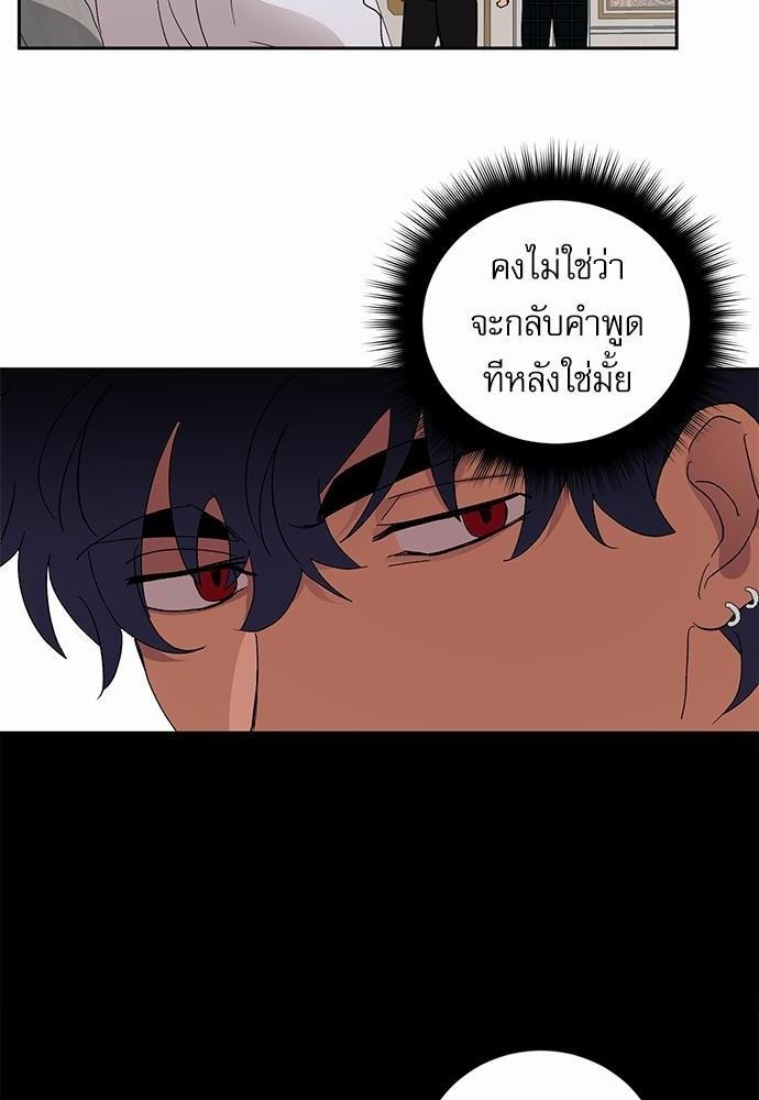 เสือขย้ำจันทร์ 17 36