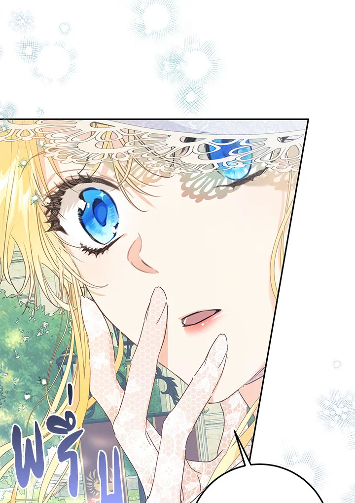 The Villainess Is a Marionette 41 049