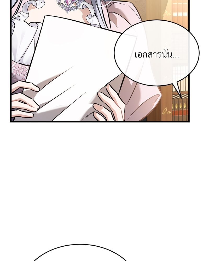 Shadowless Night 23 (4)