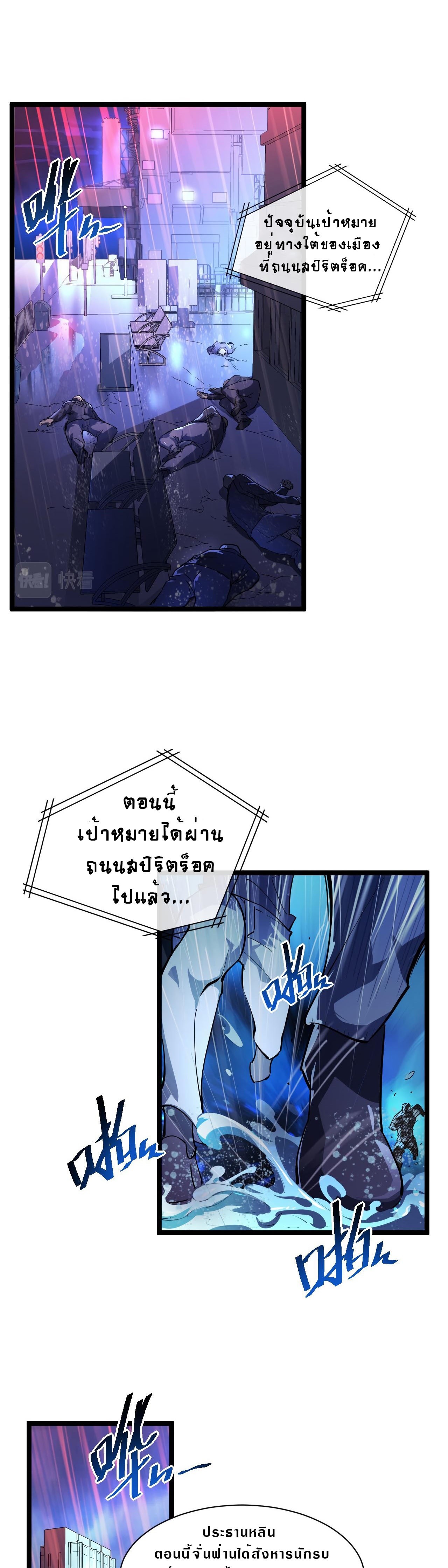 rise from the rubble 55 01