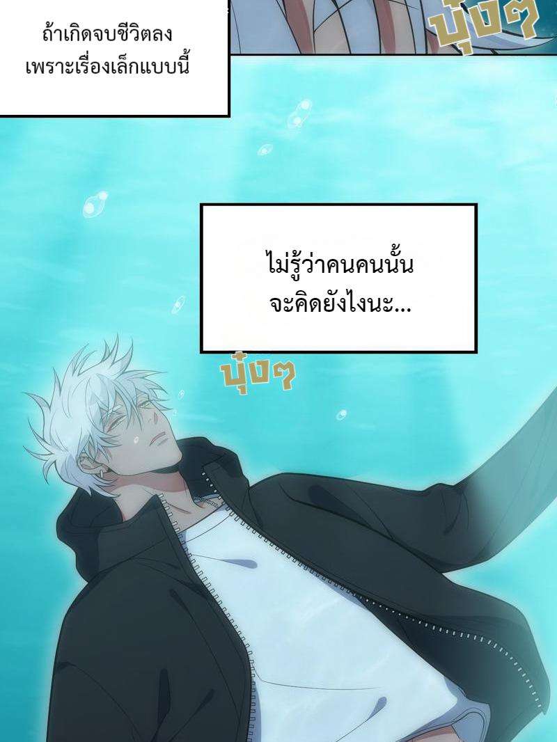 เชลยรัก31 04