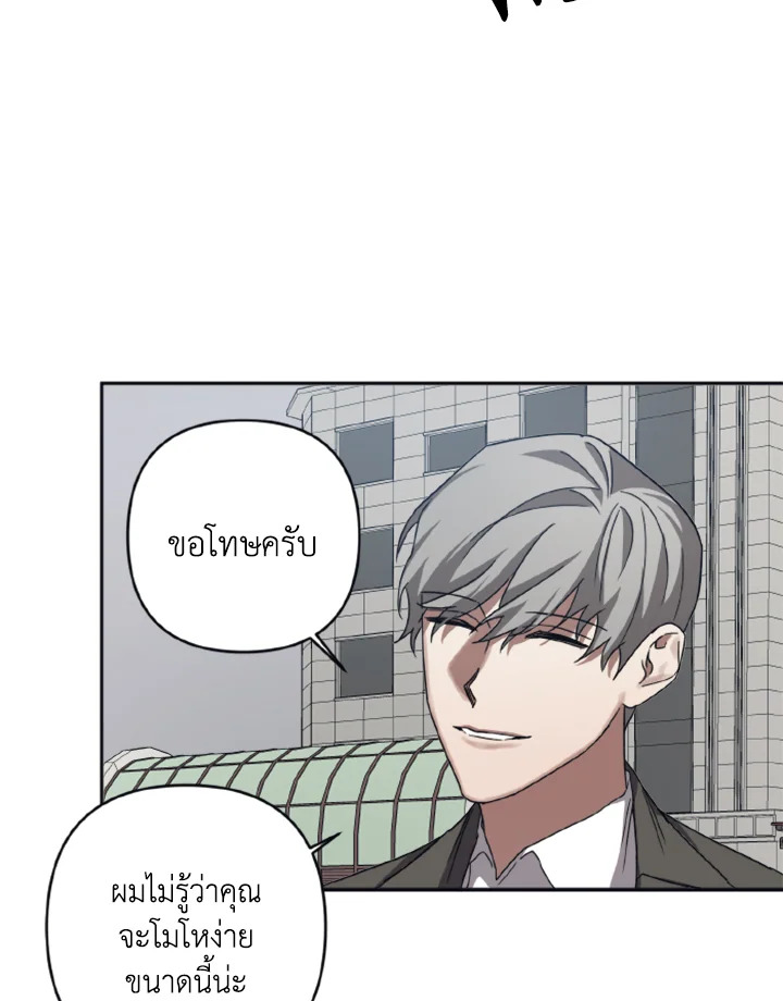 Guilty Affection 26 19