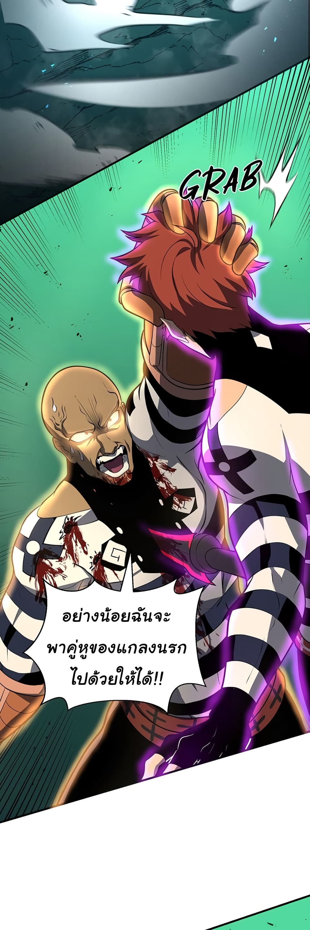 God Game à¸•à¸­à¸™à¸—à¸µà¹ˆ 30 (41)