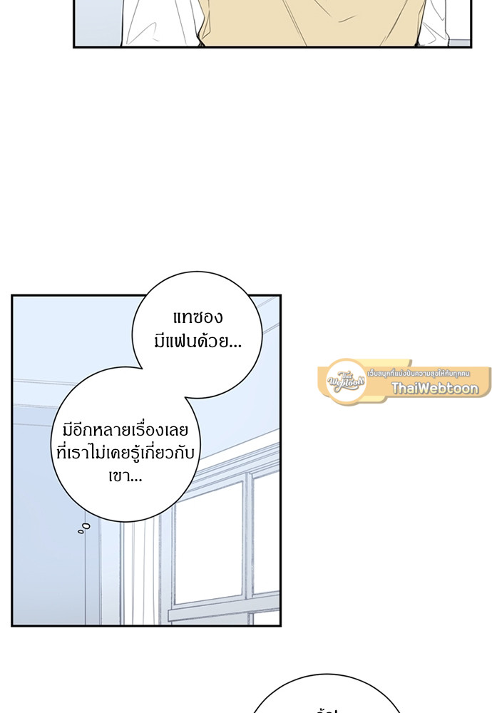 ซากุระในสายลมหนาว 16 34