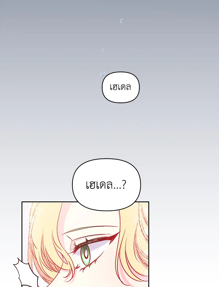 Once Married 0 04