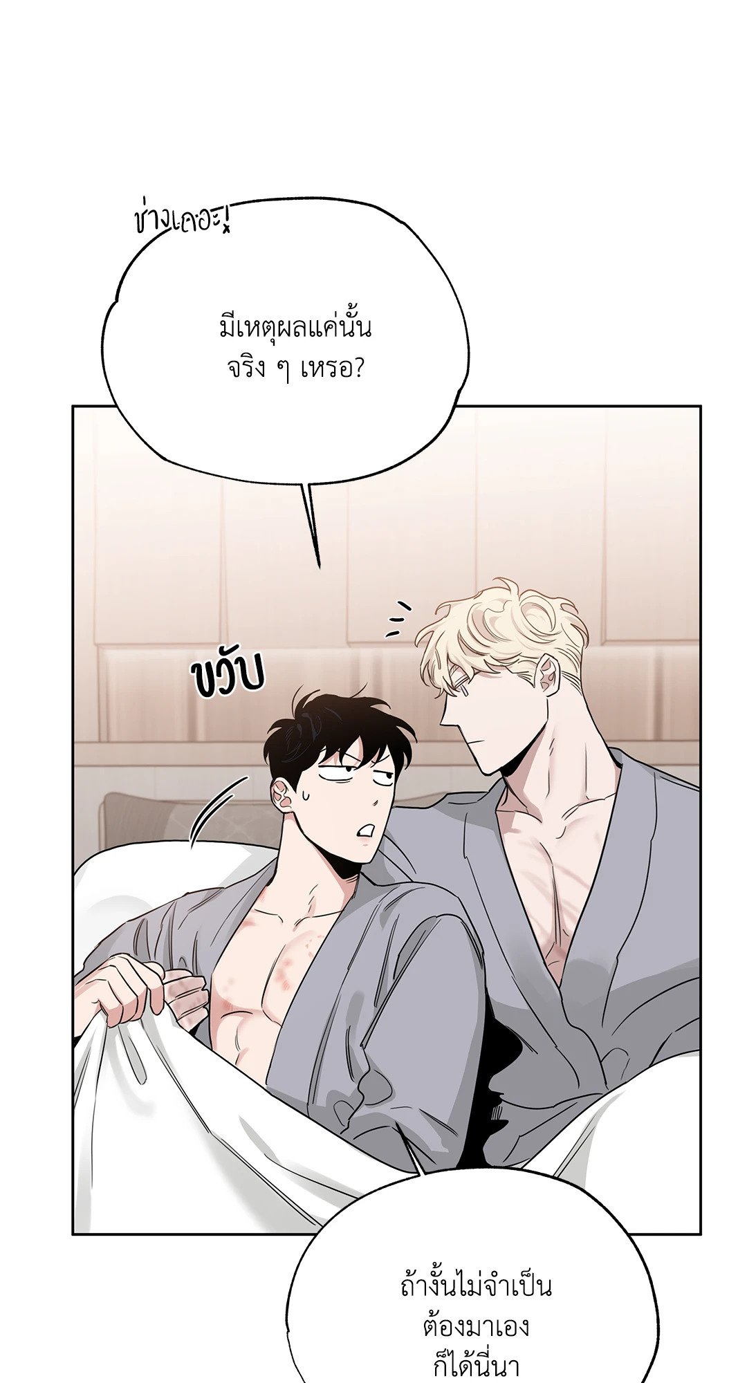 Roses and Champagne 52.18 41
