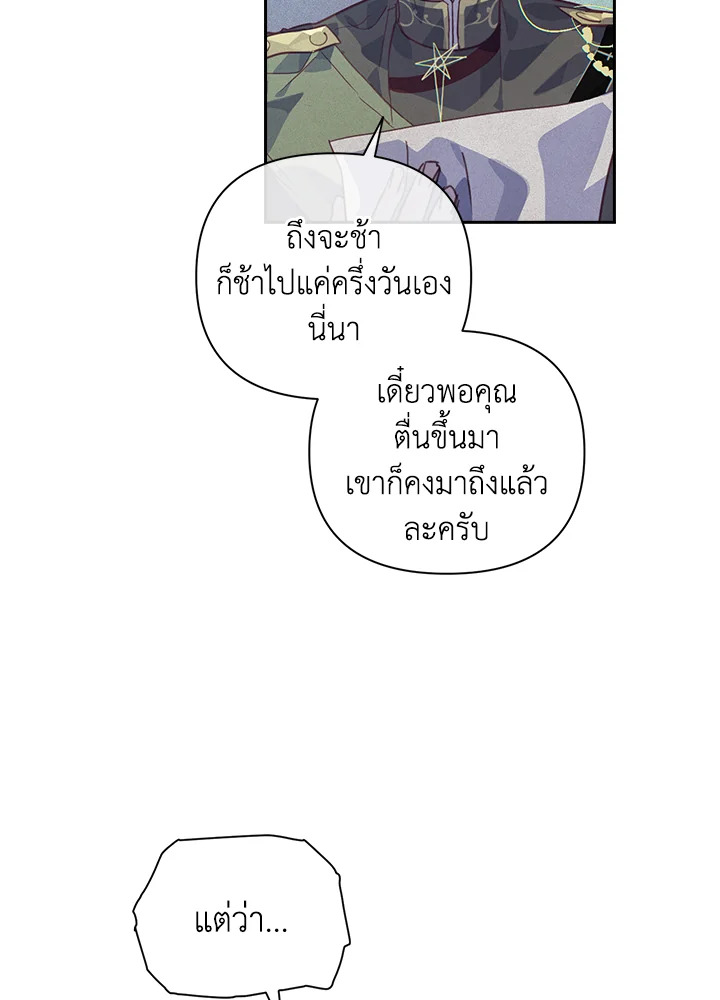 Stigma Effect 33 67