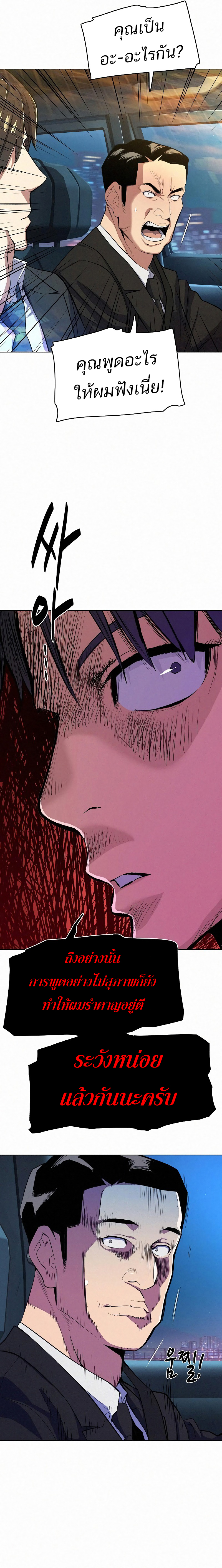 reborn rich ¦ ¦++F 17.26 hippo manga