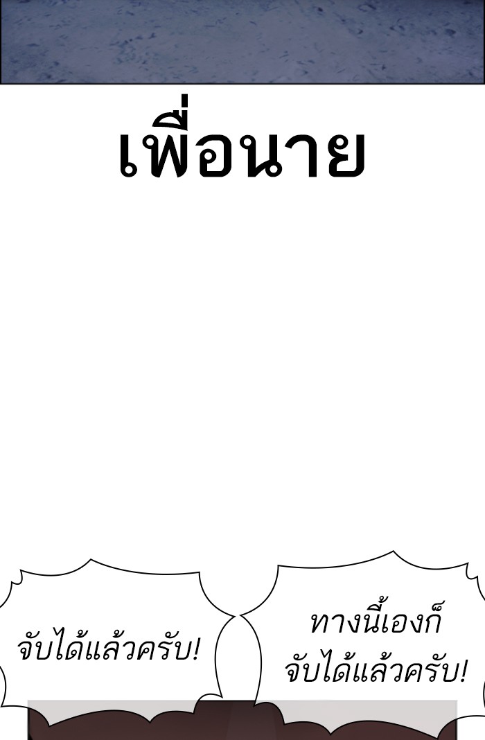 Lookism 423 147