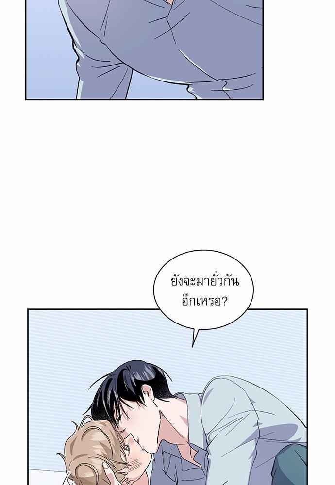 ซ้อมบทรัก มัดใจนาย18 55