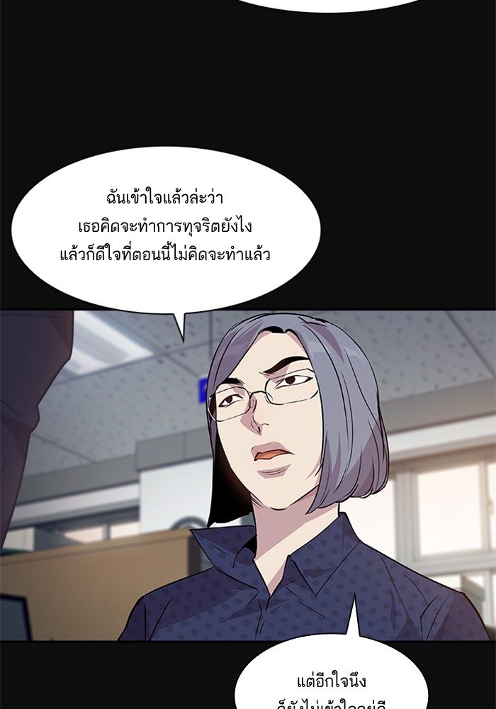 76