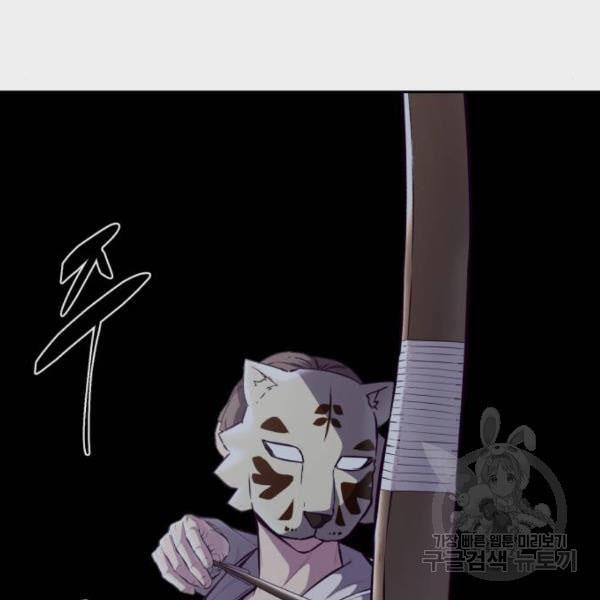 The Boy of Death 135 218