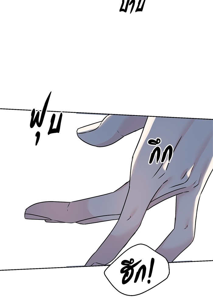 Crows Like Things That Sparkle 80 (17)